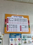 다다원