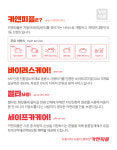 카앤피플 전북군산행복점