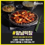 막창도둑 대구진천점