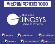 (주)지노네이처퍼시픽 | 지노케미칼
