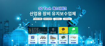 에스디테크