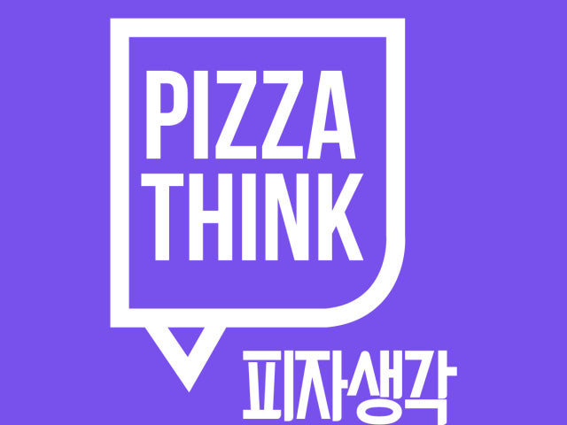 피자생각 다대포점