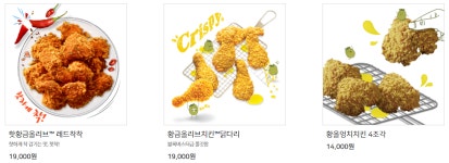 BBQ치킨 포항장성점