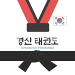 경신태권도 점프파이어 줄넘기클럽