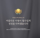 The시민상조