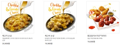 BBQ치킨 포항장성점