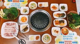 새만금숯불갈비전문점