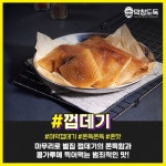 막창도둑 대구진천점