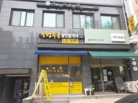 은행주공공인중개사사무소