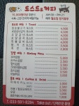 토스트와 커피