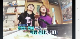 하우리부일호횟집