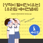 케어드림