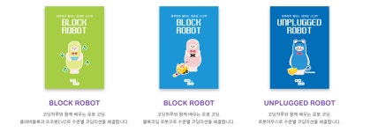 코딩하루 창원감계센터