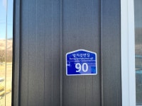운문팜영농조합법인