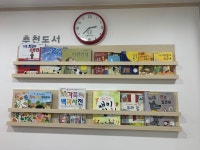 눈높이러닝센터 본일학원