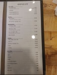 육회먹은꼬막 덕정점