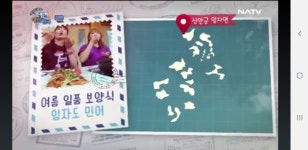 하우리부일호횟집