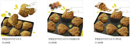 BBQ치킨 포항장성점