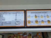 에그몬 옥산휴게소점