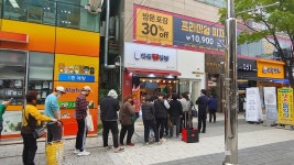 인생닭강정 양산중부점