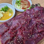 장터한우
