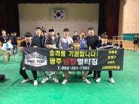 원탑멀티짐