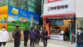 인생닭강정 양산중부점