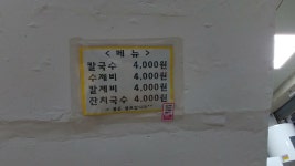 중앙분식