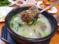 소문난밀양돼지국밥