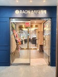 라온스터디카페 일산 산들사거리점
