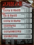 고기창고2