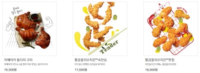 BBQ치킨 포항장성점
