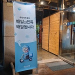 마당소곱창 수원화서점