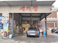 장풍손세차 외장관리 전문점