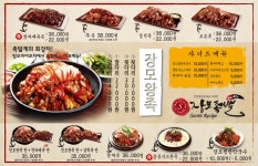 장모족발 수영광안점