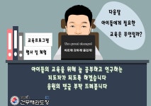 건무태권도장