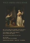 울림과퍼짐