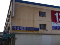 진경테크