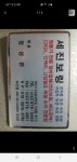 세진보링
