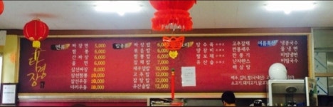 수타명장