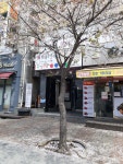 에이플러스당구장