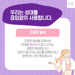 핏보이스 트레이닝 센터