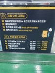 영화24시셀프세차장2호점