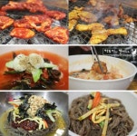 한가족숯불닭갈비