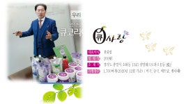 큐사랑 명서점