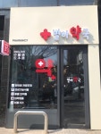 별하약국
