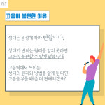 핏보이스 트레이닝 센터