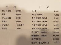 진선