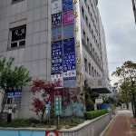 법무사박선미사무소