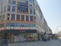 세종드림치과의원